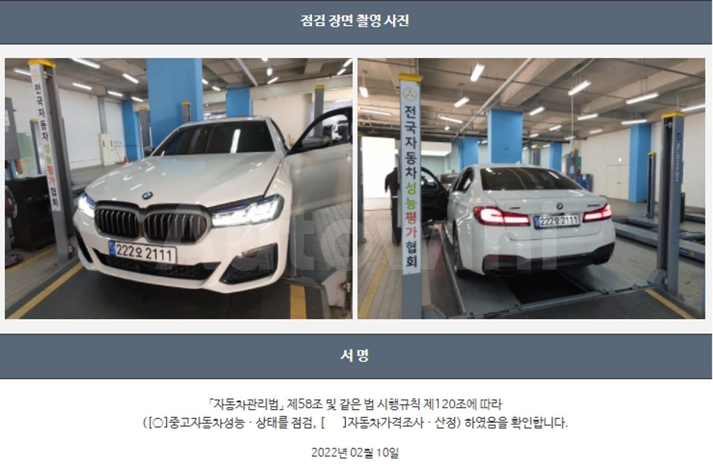 2021 BMW  5 SERIES G30  M550I XDRIVE - 22