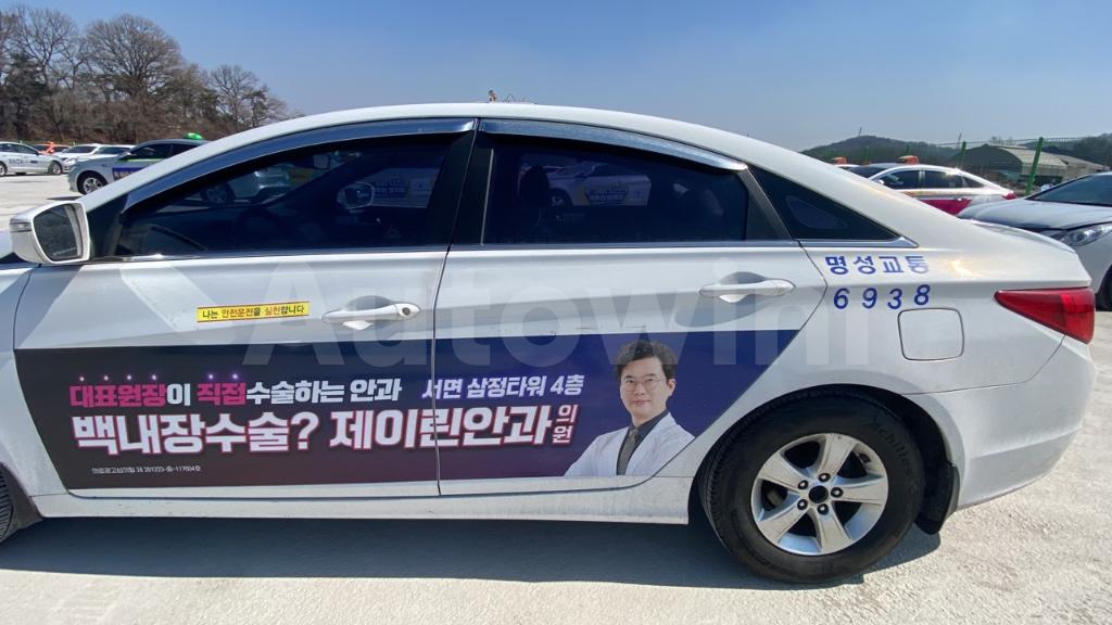 2016 HYUNDAI YF SONATA THE BRILLIANT 16 OF 16 TAXI REAL MILEAGE - 20