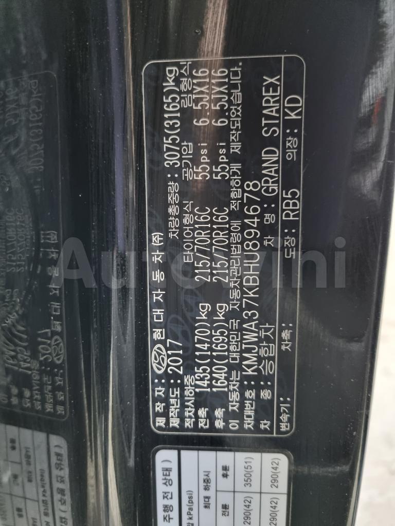 2017 HYUNDAI  GRAND STAREX VERY GOOD CONDITION. - 39