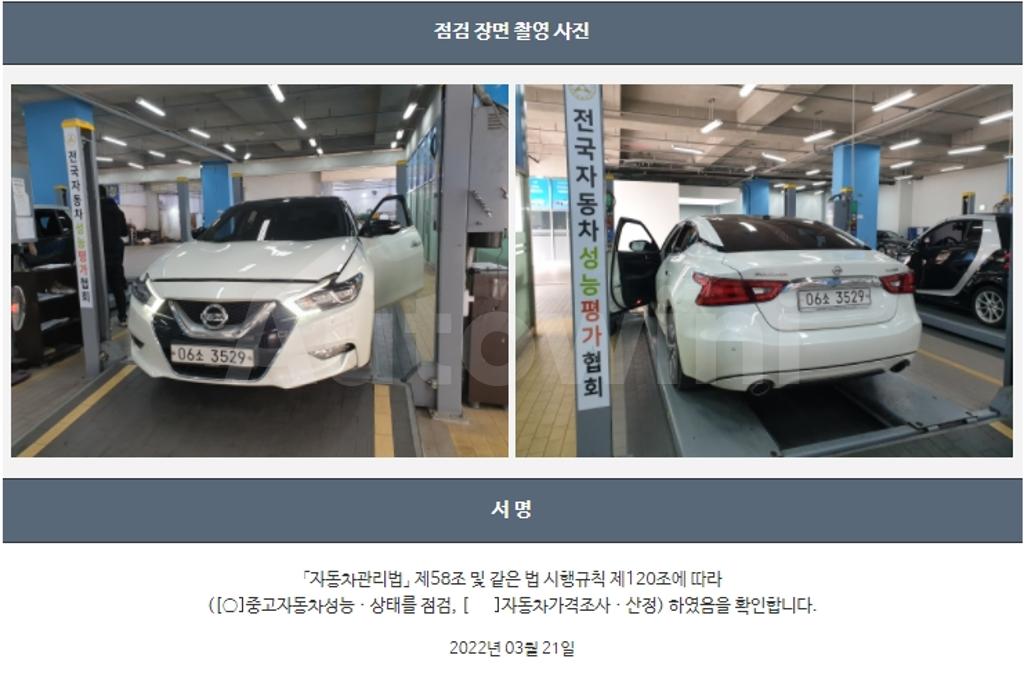 2017 NISSAN MAXIMA A36  3.5 PLATINUM - 22
