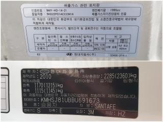 2011 HYUNDAI SANTAFE THE STYLE MLX / SUNROOF / ESP / R.SENSOR - 48