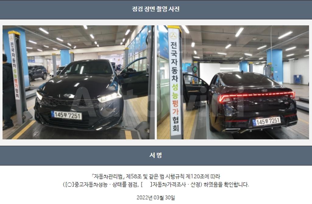 2021 KIA K5 3RD GEN 1.6 GASOLINE TURBO SIGNATURE - 22