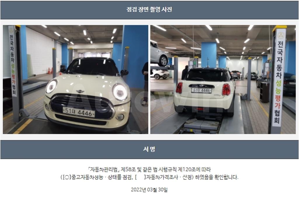 2017 MINI COOPER D 1.5 MID - 22