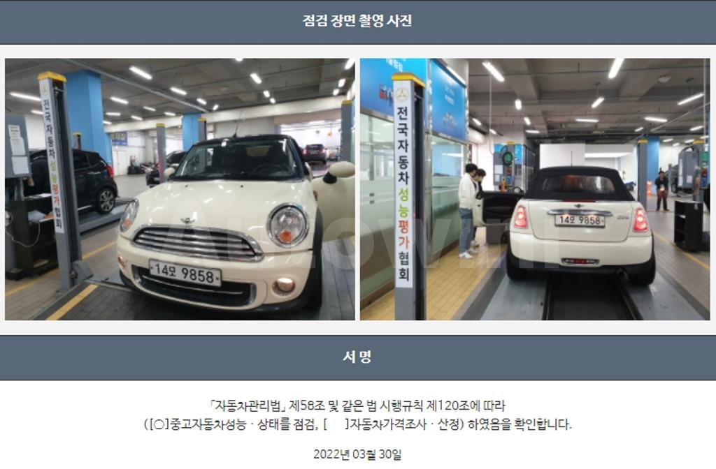 2012 MINI COOPER CONVERTIBLE 1.6 BASIC - 22