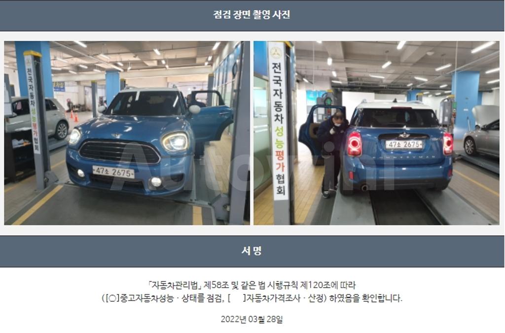 2017 MINI COOPER D COUNTRYMAN 2.0 COOPER - 22