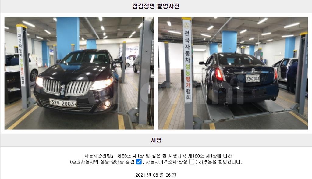 2010 LINCOLN MKS 3.7 - 22