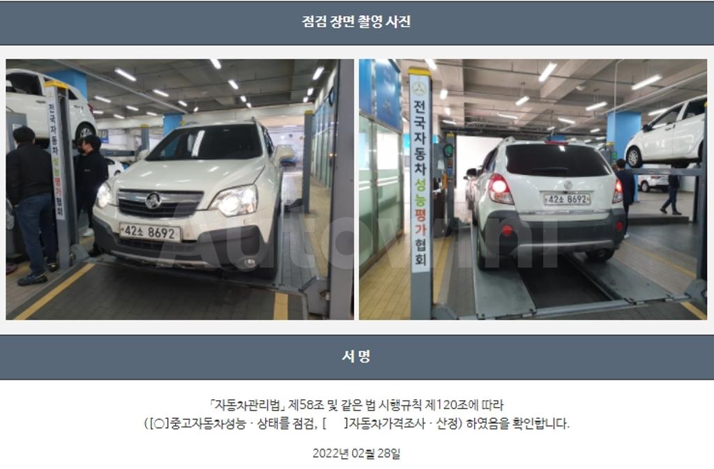 2010 GM DAEWOO (CHEVROLET) WINSTORM MAXX 2.0 4WD 5-SEATER HIGHEND MODEL - 22