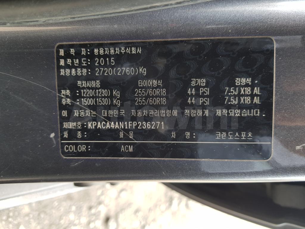 2015 SSANGYONG KORANDO SPORTS CX7 4WD A/T - 34