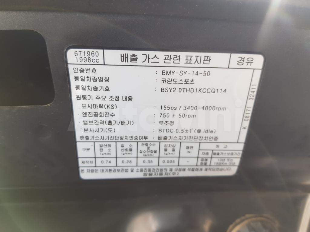 2015 SSANGYONG KORANDO SPORTS CX7 4WD A/T - 47
