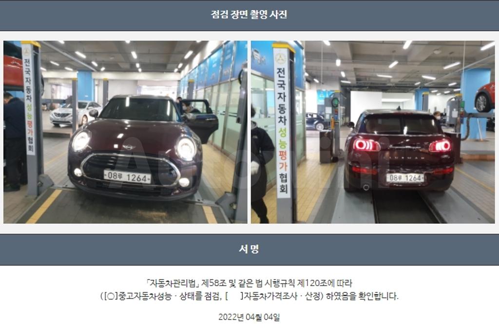 2019 MINI COOPER D CLUBMAN 2.0 HIGH 2ND GEN - 22
