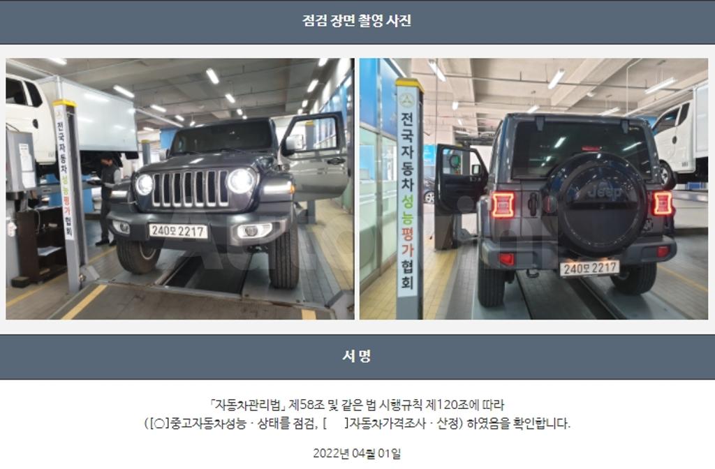2020 JEEP WRANGLER JL  2.0 OVERLAND 4DR POWERTOP - 22