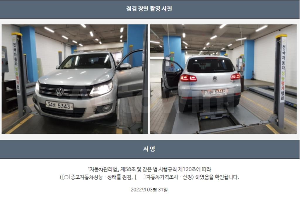 2013 VOLKSWAGEN  TIGUAN 2.0 TDI PREMIUM 5N - 22