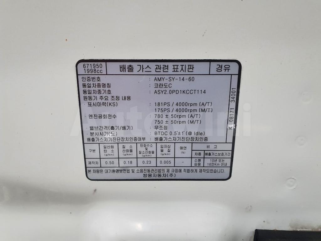 2013 SSANGYONG KORANDO C 2WD CLUBBY*S.KEY NAVI SUNROOF* - 47