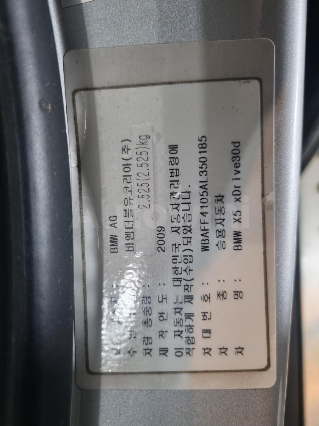 2010 BMW X5 E70  X5 XDRIVE30D - 58