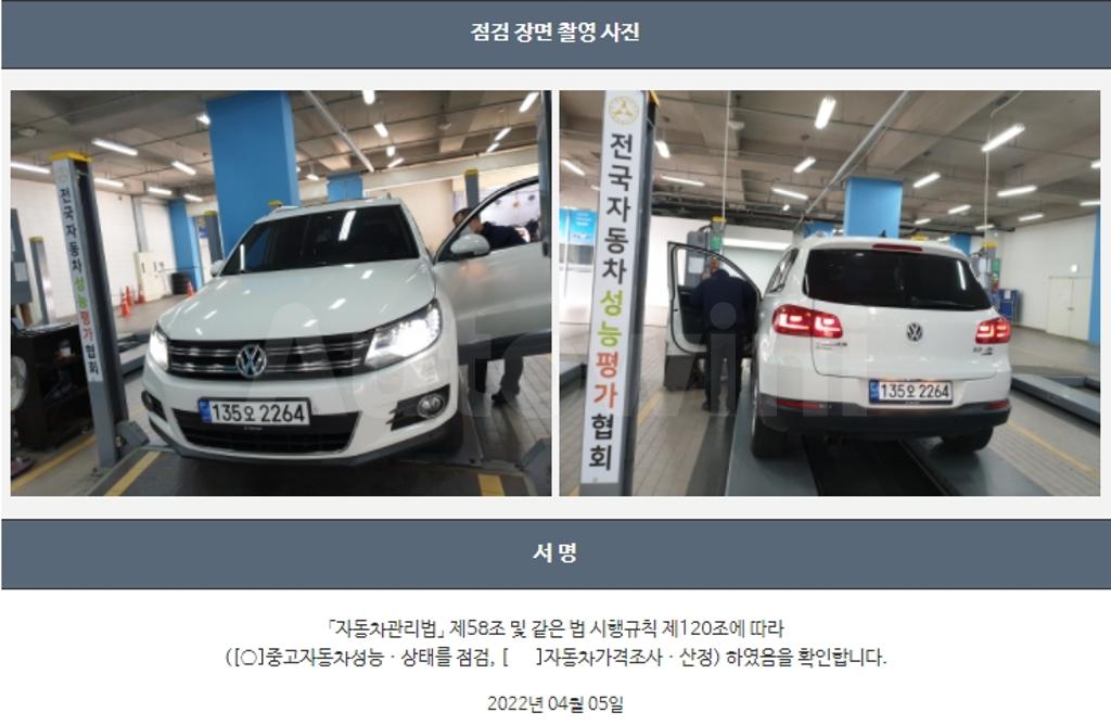 2013 VOLKSWAGEN  TIGUAN 2.0 TDI PREMIUM 5N - 22
