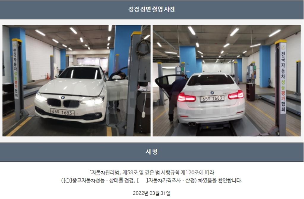 2017 BMW 3 SERIES F30  320D - 22