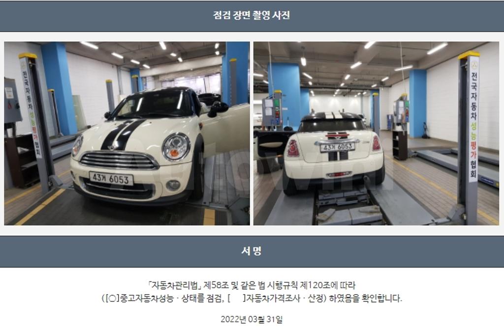 2012 MINI COOPER COUPE 1.6 - 22