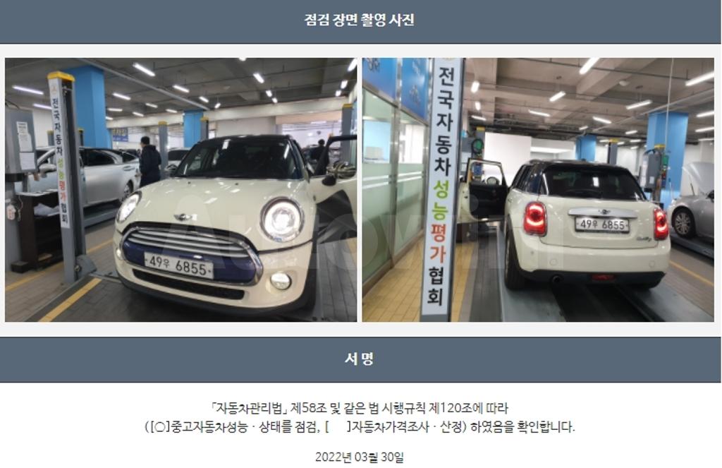 2015 MINI COOPER D 1.5 5-DOOR MID 3RD GEN - 22