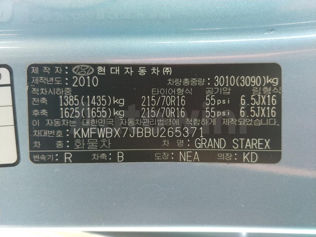 2011 HYUNDAI GRAND STAREX H-1 5VAN *LEATHER+R.SENSOR* - 57