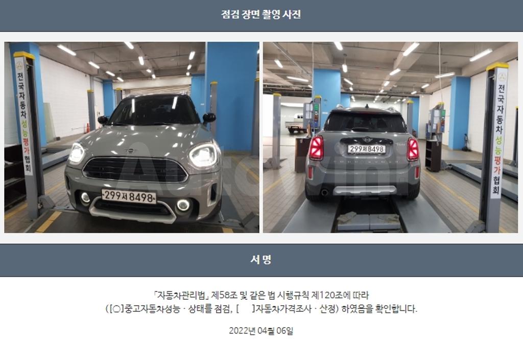 2021 MINI COOPER COUNTRYMAN 1.5 HIGH - 22