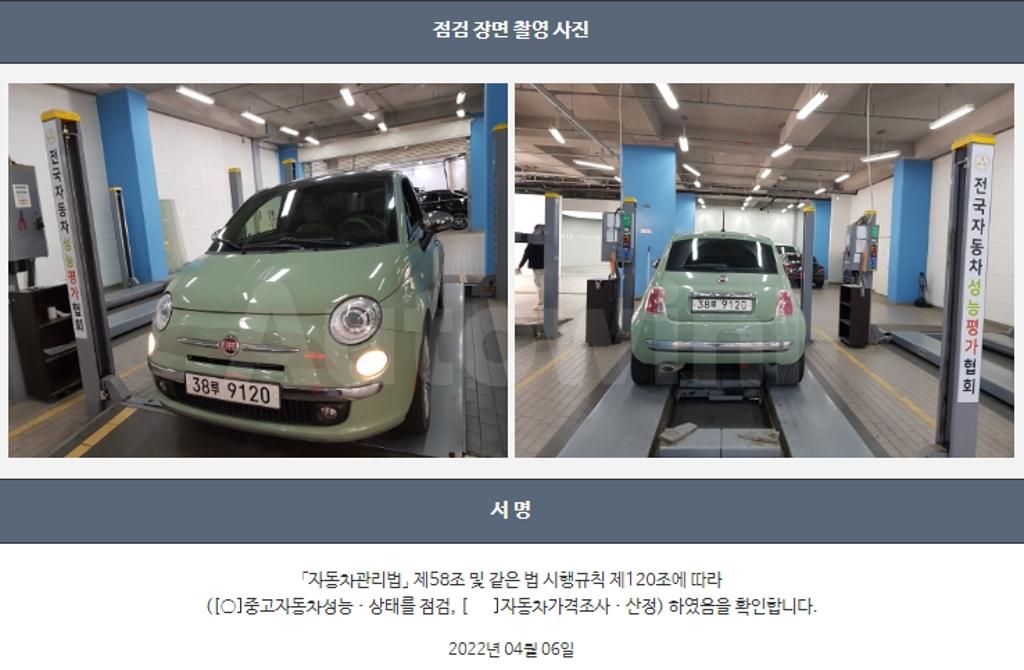 2015 FIAT 500 COUPE 1.4 COLOR PLUS - 22