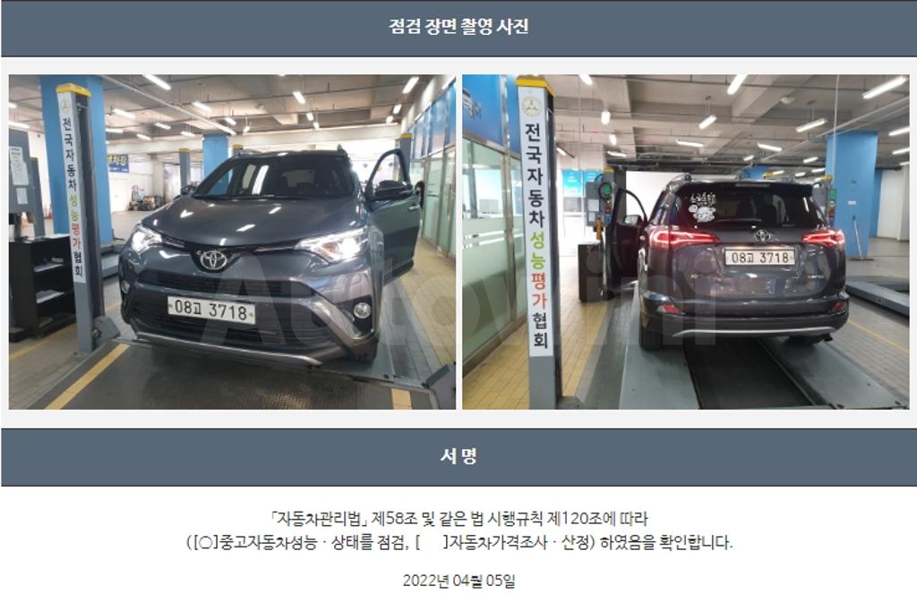 2018 TOYOTA RAV4 2.5 2WD GEN 4 - 22