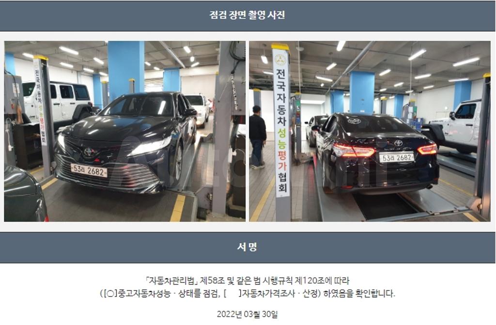 2018 TOYOTA  CAMRY 2.5 - 22