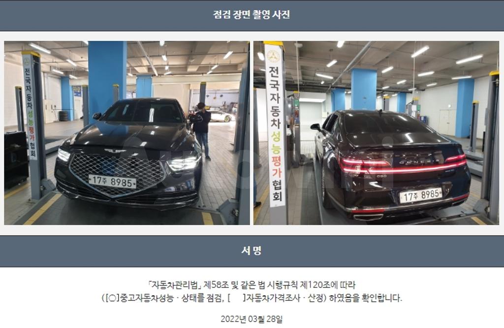 2019 GENESIS G90 3.8 GDI AWD PREMIUM LUXURY - 22
