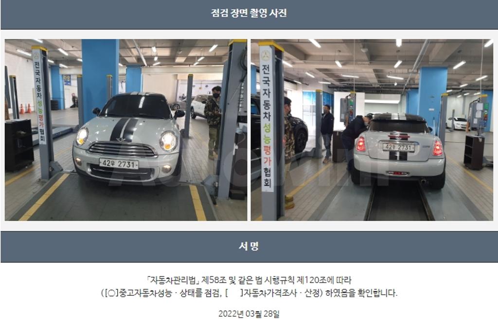 2012 MINI COOPER COUPE 1.6 - 22