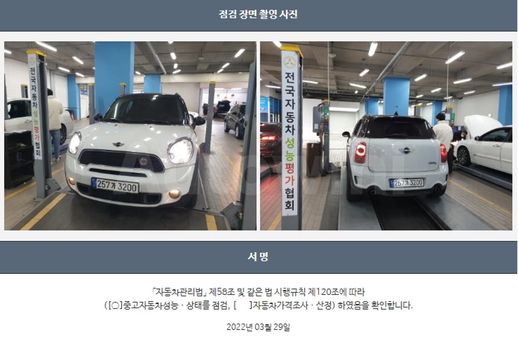 2011 MINI COOPER S COUNTRYMAN BASIC 1ST GENERATION - 22