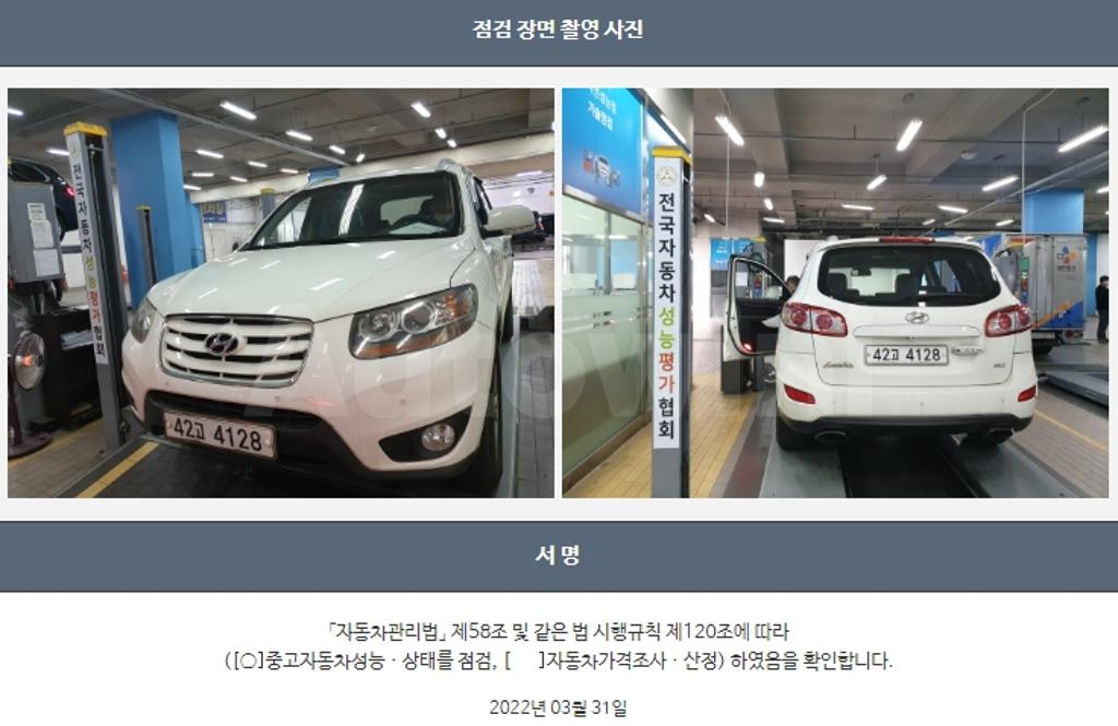 2010 HYUNDAI SANTAFE CM 2WD (2.0 E-VGT) MLX PREMIER - 22