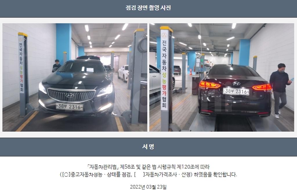 2015 HYUNDAI ASLAN G330 EXCLUSIVE - 22