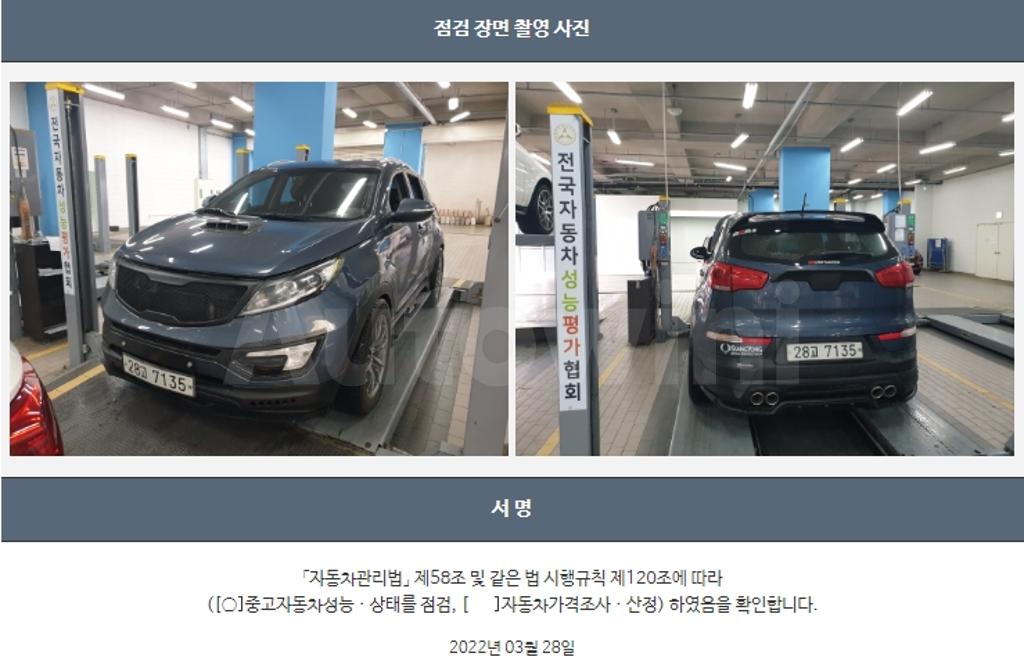 2015 KIA  SPORTAGE R DIESEL 2WD TRENDY - 22