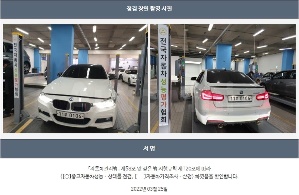2017 BMW 3 SERIES F30  320I SEDAN M SPORT F30 - 22