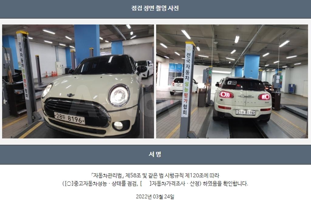 2018 MINI COOPER CLUBMAN 1.5 COOPER BASIC - 22