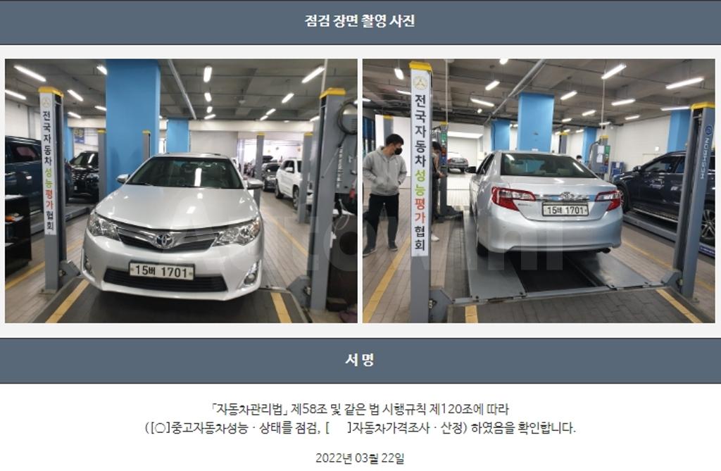 2014 TOYOTA  CAMRY 2.5 XLE - 22