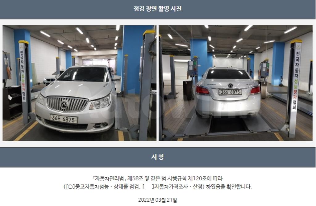 2012 GM DAEWOO (CHEVROLET) ALPHEON EL240 DELUXE - 22