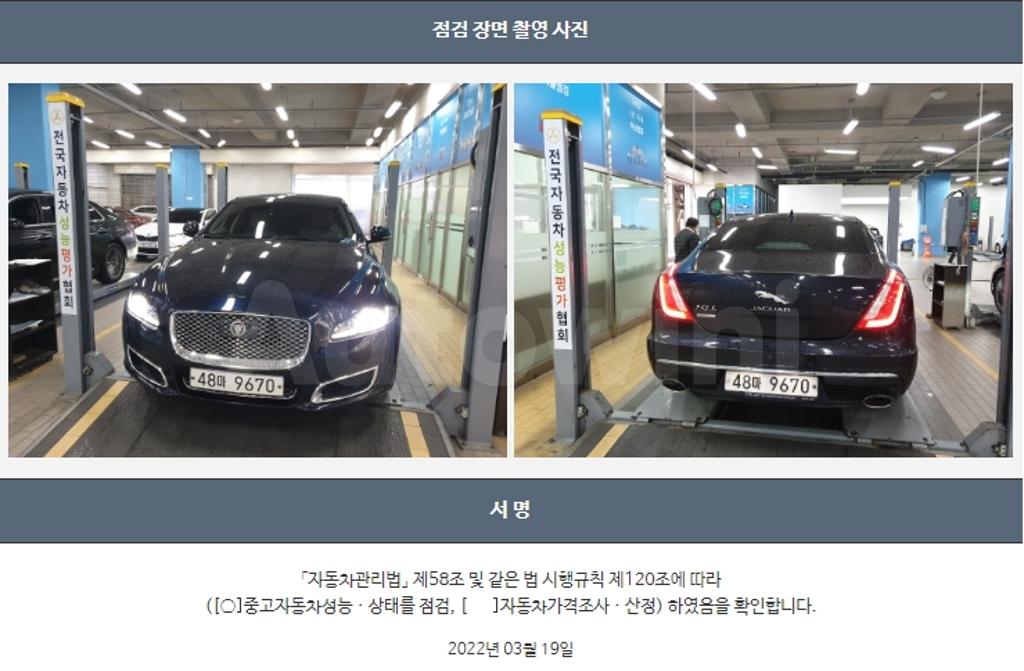 2016 JAGUAR XJ X351  3.0D DIAMOND LIMITED EDITION - 22