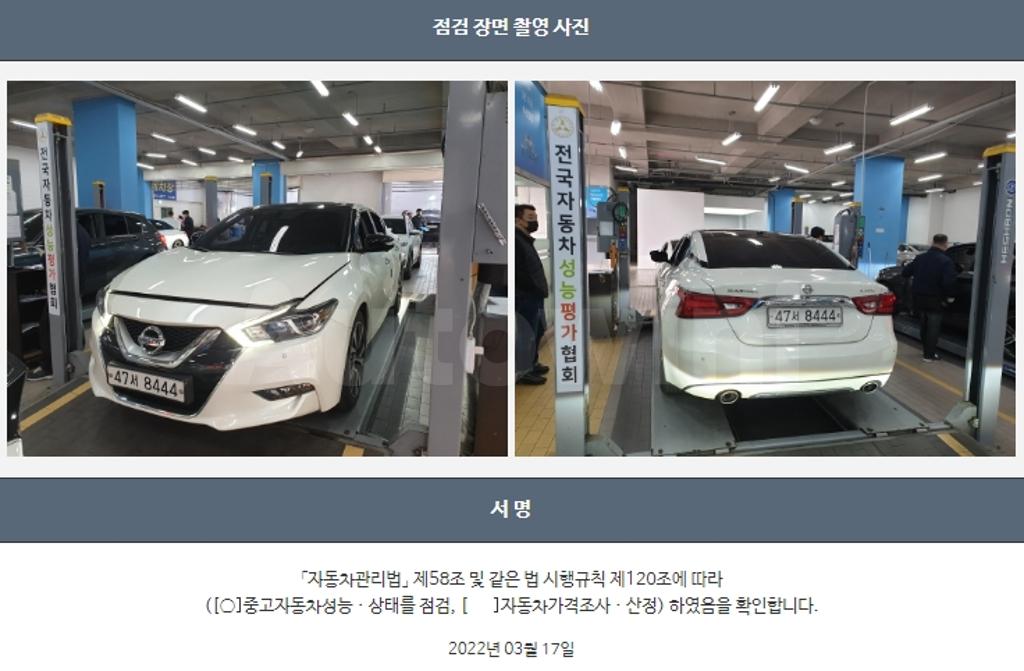 2017 NISSAN MAXIMA A36  3.5 PLATINUM - 22
