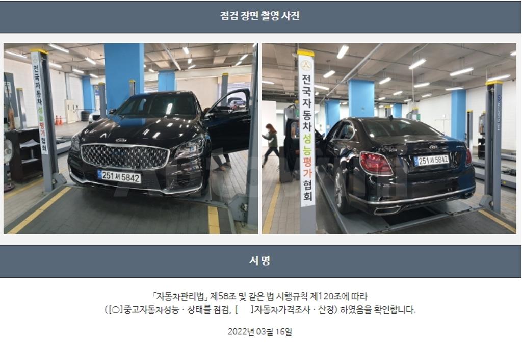 2021 KIA THE K9 3.8 GDI AWD BEST SELECTION - 22