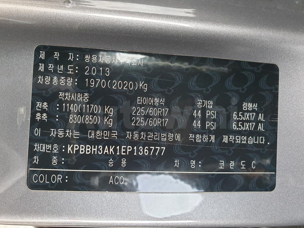 2014 SSANGYONG  KORANDO C S.KEY CAMERA NAVI - 40