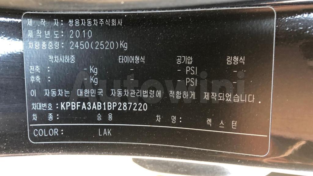 2011 SSANGYONG SUPER REXTON NAVIGATOR+CAMERA+4WD - 49