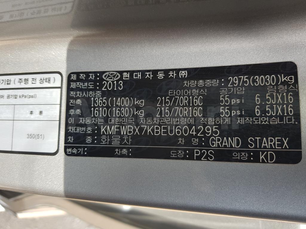 2014 HYUNDAI GRAND STAREX H-1 VGT CVX A/T 12SEATS ABS S/STEP - 37