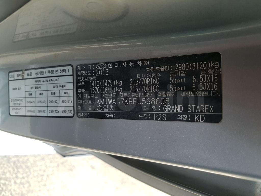 2014 HYUNDAI GRAND STAREX H-1 ENGINE NO. (12S+SUNROOF+CROME) - 50