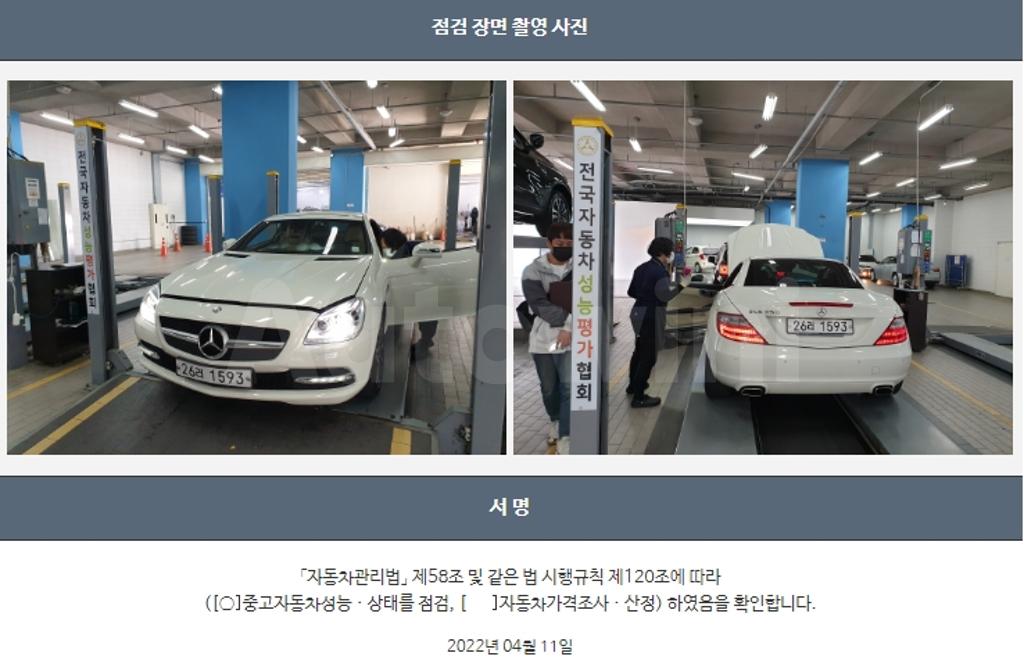 2013 MERCEDES BENZ SLK CLASS SLK200 BLUEFICIENCY R172 - 22