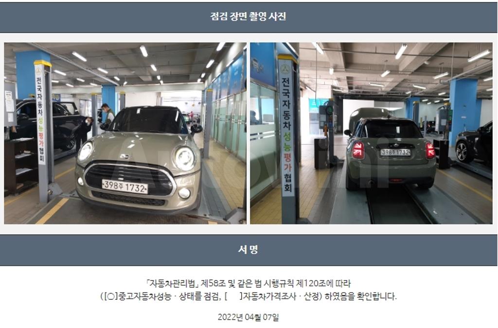 2019 MINI COOPER 1.5 5 DOOR HIGH - 22