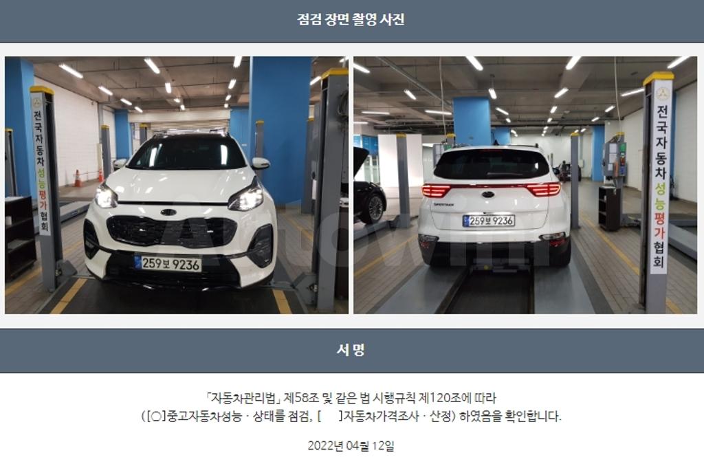 2022 KIA THE BOLD 2.0 GASOLINE 2WD INTELLIGENT - 22