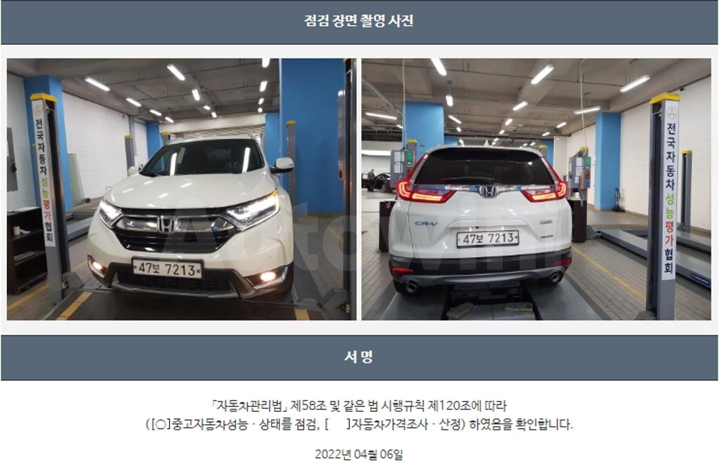 2017 HONDA  CR V 1.5 4WD TOURING - 22