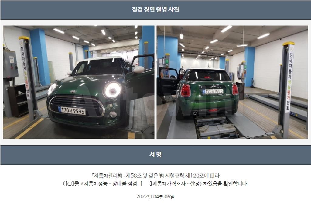 2018 MINI COOPER D 1.5 5 DOOR 3RD GEN - 22