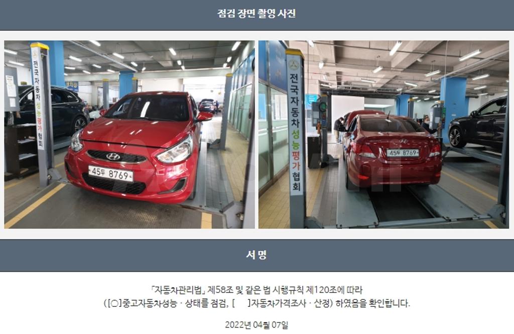 2019 HYUNDAI ACCENT  1.4 VVT SMART SPECIAL - 22